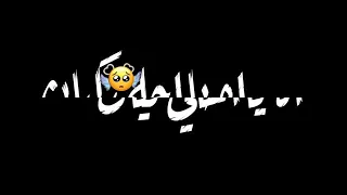 حلات واتس مهرجان طب ثانيه واحده لحظه بس 