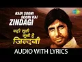Lagu Badi Sooni Sooni Hai with lyrics | बडी सोनी सोनी है के बोल | Kishore Kumar | Mili | HD Song