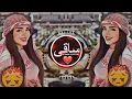 Download Lagu New Arabic Remix Song 2023 | Arabic Song | Slowed Reverb | Bass Boosted | Arabic Remix Songs #remix