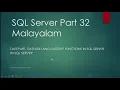 SQL Server Part 32 DatePart DateAdd and DateDiff Functions in SQL Server Malayalam
