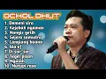 Download Lagu FULL ALBUM TERBARU 2025 OCHOL DHUT DEMENI SIRA - KEJEBAK NYAMAN - NAGIS GETIH 