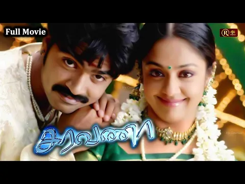 Download MP3 Saravana Tamil Full Movie HD | #str #jyothika #vivek | Silambarasan Super Hit Blockbuster Movie