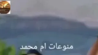مش عايز ليه تكلمني وبتتهرب مني يا حبيبي حرام فهمني 