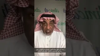 احذر من اخفاء نوبات الهوس الصغرى عن الطبيب هي مهمة جدا  للتشخيص والعلاج   علي جابر السلامه دندنها