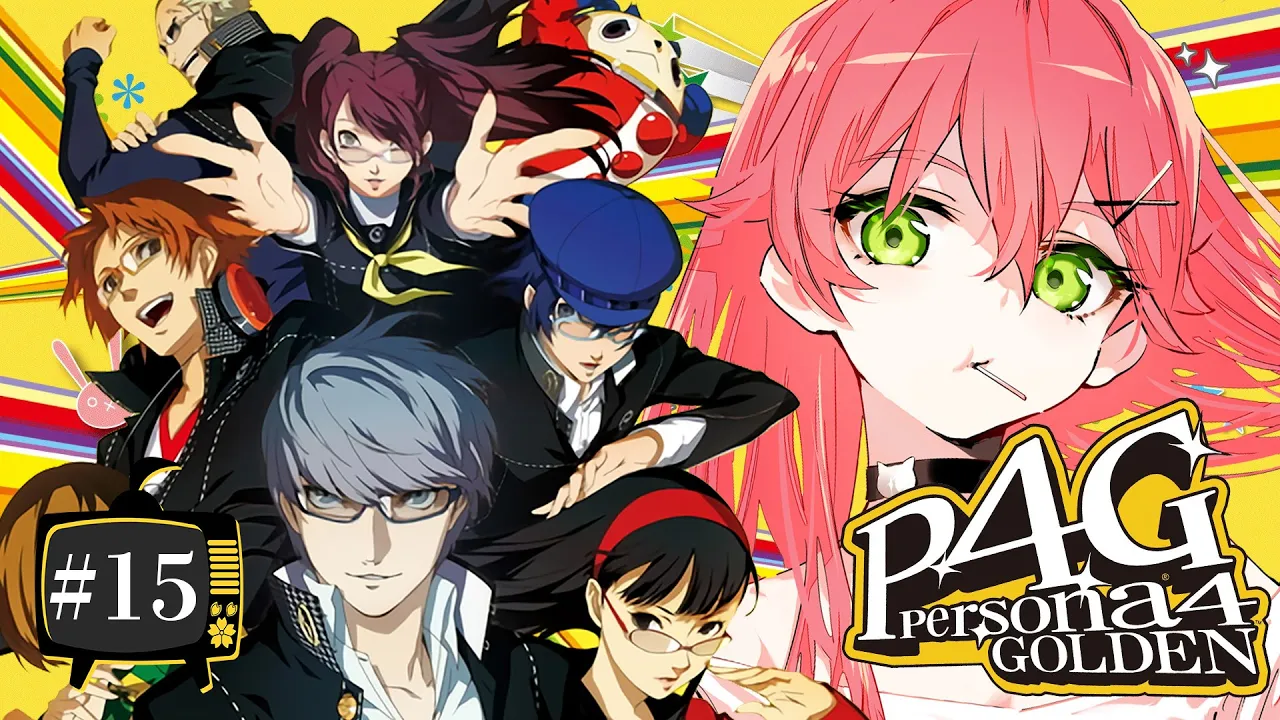 【 #15 】真夜中ペルソナ！生まれてはじめてのペルソナ！！！！！ Persona4 The golden【ホロライブ/さくらみこ】ネタバレあり