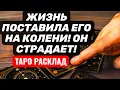 Lagu Жизнь НАКАЗАЛА его💥Этой ночью он принял РЕШЕНИЕ насчет ВАС❗