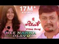 Download Lagu Nee Nanna Olavu (Video Song) - Chamak | Suni | Golden Star Ganesh | Rashmika Mandanna