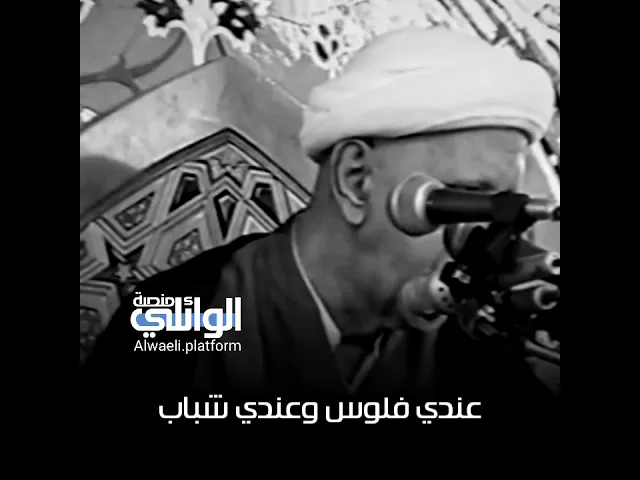 ⁣التقوى وترك اللذة المحرمة | الدكتور أحمد الوائلي