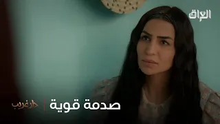 اختها راحت وهي في حالة صدمة قوية