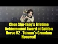 Chen Shu-fang's Lifetime Achievement Award at Golden Horse 62 - Taiwan's Grandma Honored!