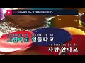 내 눈물이 하는 말 (웹툰"연애의 발견") - 황치열(TEARS - HWANG CHI YEUL) (KY.24191) / KY Karaoke