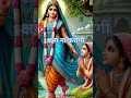 Download Lagu जब तक श्री राधा रानी क्षमा ना करोगी 🚩🇮🇳♥️||Radha Rani Status 🦚🦚#shorts#viral#Radha#LordKrishna8990 🦚