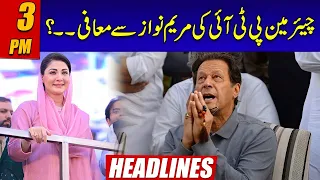 chairman pti apologize to maryam nawaz 3pm news headlines 27 july 2023 24 news hd