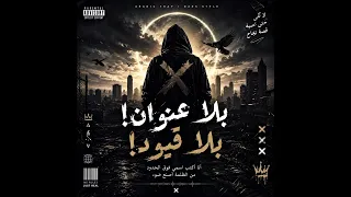 بلا عنوان  بلا قيود                         دندنها