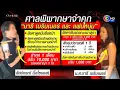 Download Lagu จำคุก \