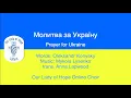 Lagu Prayer for Ukraine, Молитва за Україну (Molytva za Ukrainu) | #hymn #choir #ukraine