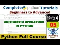 05 Hindi Arithmetic operators in python full course Python for Data Analyst Data scientist Coding