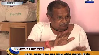 01 viramgam telkand pkg