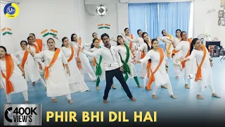 Download Phir Bhi Dil Hai Hindustani | Dance Video | Zumba Video | Zumba Fitness With Unique Beats MP3