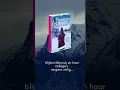 Download Lagu Heb jij INGESNEEUWD al gereserveerd?