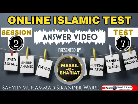 Session 2 Test 7 | Question Answer Video | Masail e Shariat Online Isalmic Test Result | O.I.T Test