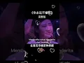 Download Lagu 💞 你永远不懂我💞 Ni yong yuan bu dong wo 《Kamu selamanya tidak mengerti aku 😭》