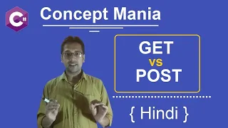 GET vs POST Http Verbs in c Concept Mania Hindi Most asked interview questions