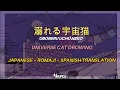 Download Lagu Universe Cat Drowning 🐱💧 // Japanese ver. + Romaji + Spanish Translation // Kikuo // Yarxs