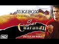 Satya Sai Baba | Anup Jalota | Sumeet Tappoo | Sanjay Sakshii | Sai Charanam | Audio Jukebox