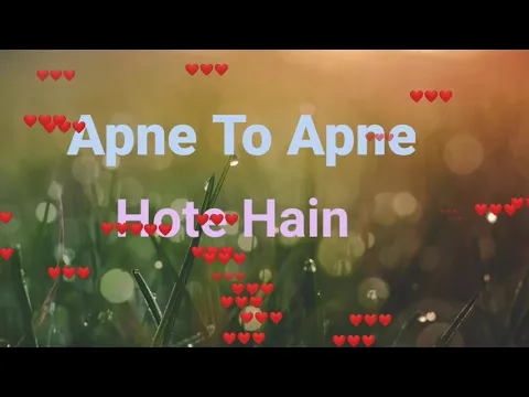 Download MP3 ||Apne to Apne Hote hain||Music Ringtone🎵