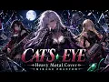 【キャッツ・アイ】CAT'S EYE / 杏里 – Heavy Metal Cover | MIRAGE PHANTOM