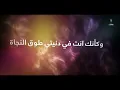 Ragheb Alama - Ba'sha'ak (Official Lyrics Video) / راغب علامة - بعشقك