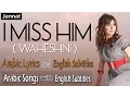 Download Lagu Jannat - Waheshni - Learn Arabic