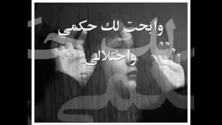 لا تتركنى لاننى ذات يوم احببتك دندنها