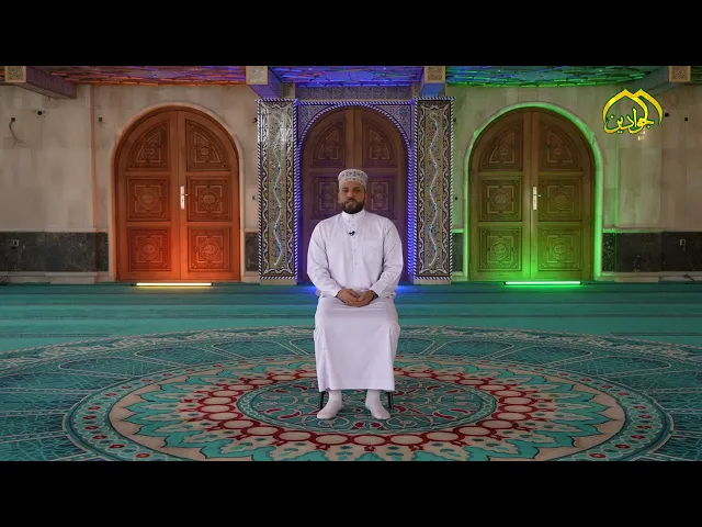⁣برنامج فضائل السُور  الحلقة : الخامسة عشر إعداد : محمد الباقر حسام تقديم : سجاد أحمد