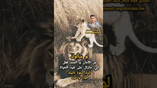 لو سألوكعن الأمان و السند فقلأبي مازال على قيد الحياة اترك دعوة لأبيك حيا او ميتا متابعه 