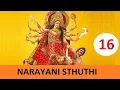 Lagu 16 #Devi Mahathmya Parayanam # Chapter 11 # Narayani Sthuthi # നാരായണീസ്തുതി