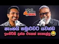 Download Lagu '' හරිනිව යවන්ඩ බෑ එයාට ඉංගිරිසි පුළුවන් හින්දා...'' 😂😢