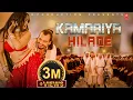 Download Lagu Kamariya Hilade - Raj Kusmy • Sonu Qushmi • Sadikshya Chaudhary • New Item Song 2023