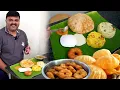 Download Lagu இந்த மாதிரி சூடா பொங்கலும் பூரி மசாலும் கிடைச்சா போதும் !!!
