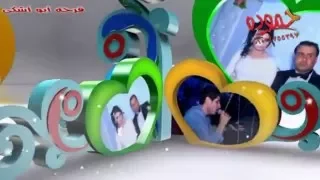 ادم و التفاحه النجم وائل الغمراوى و النجم شريف الغمراوى فرحه أبو اشكى الزهايره من شركه حموده 