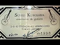 Sumio Kurosawa No.150 - 1998. Federico Moreno Torroba – Romance de los Pinos