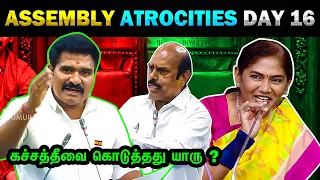 Assembly Atrocities Troll Day 16 | CM Vijay - Today Trending