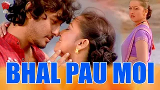 bhal pau moi jaanmoni 2012 bihu video song golden collection of zubeen garg