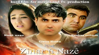 افلام كوردية فيلم زنار و نازي اخراج جوان حسين Film Zinar And Naze Kurdisch Film By Jiwan Hussein 