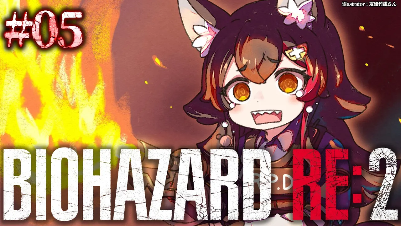 【 BIOHAZARD RE:2 】本当に怖いバイオハザード２【 ５ 】