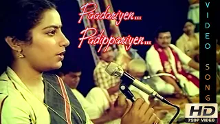 paadariyen padippariyen tamil video song hd sindhu bhairavi chithra sivakumar suhasini