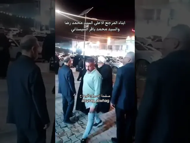 ابنا المرجع الاعلى