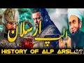 History Of Alp Arslan Moulana Tariq Jameel Saheb