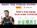 Binary Tree Zigzag Level Order Traversal Leetcode Programming in Tamil coding for beginners